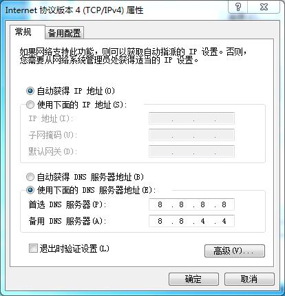 关于云服务器设置全开不生效果的信息