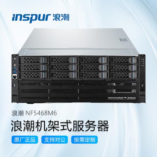 浪潮云gpu云服务器
