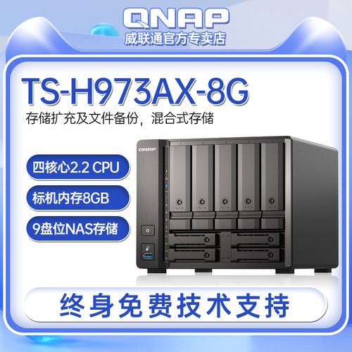 云存储管理服务器地址在哪