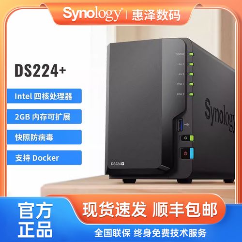 云存储管理服务器地址在哪