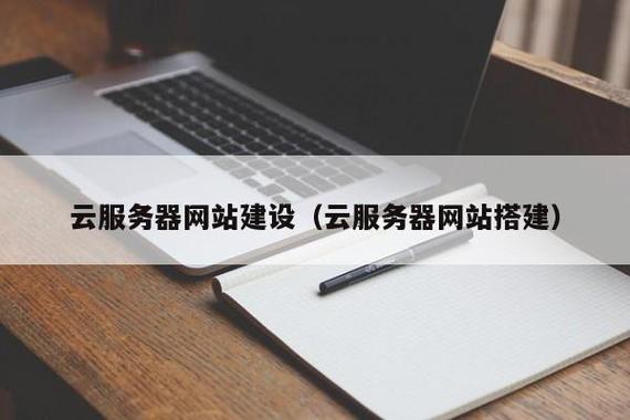 那些企业提供云服务器