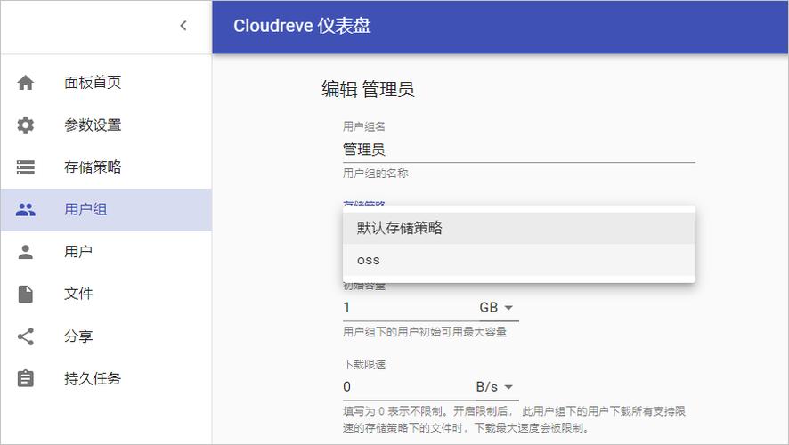 ecs服务器云盘怎么使用