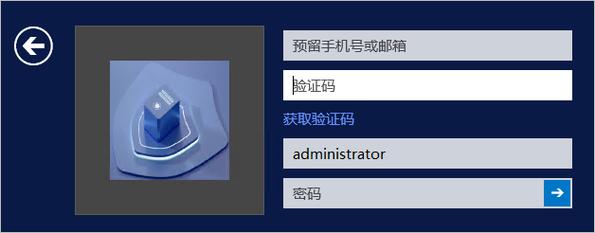 怎样打开蘑菇云服务器密码