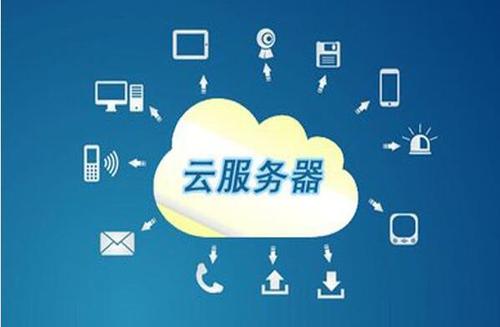 小程序云数据服务器