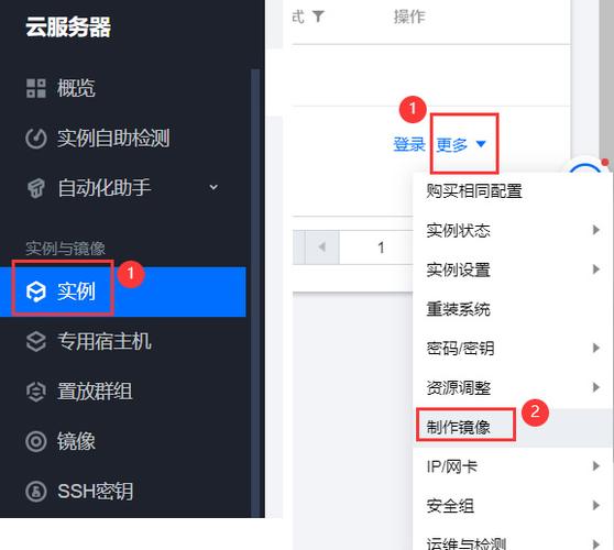 云服务器如何选镜像服务器