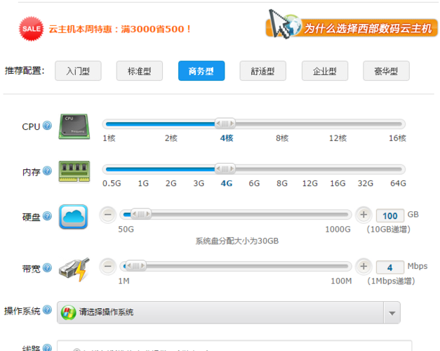 云服务器怎么用最流畅
