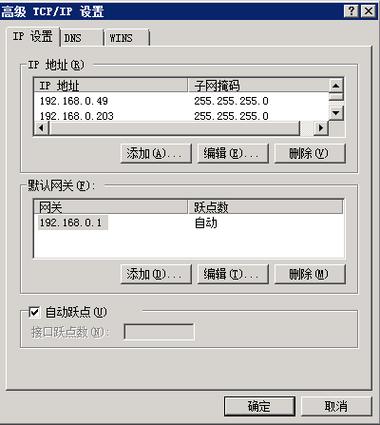 天翼云如何搭建ip服务器