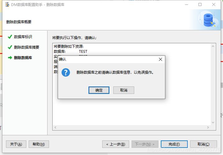 云服务器删除实例