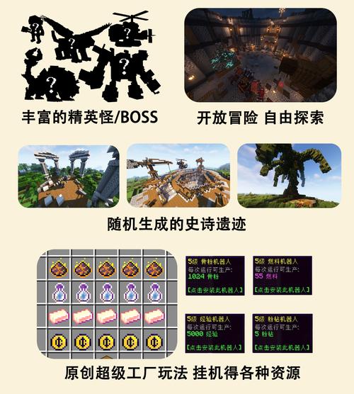 我的世界方块云服务器ip