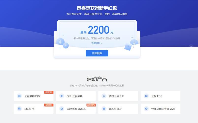 云服务器购买永久