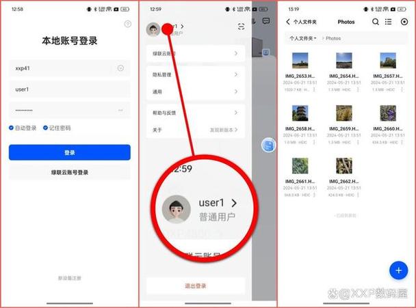 如何取消家庭云服务器连接