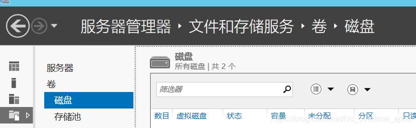 腾讯云服务器添加硬盘