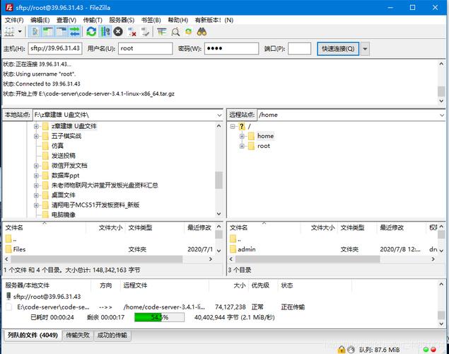 在云服务器上同步代码