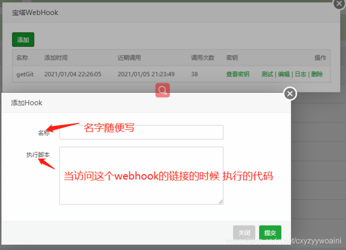 在云服务器上同步代码