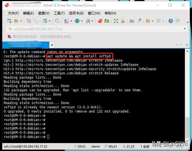 云服务器linux管理软件