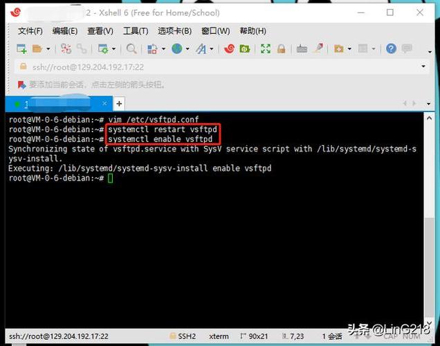 云服务器linux管理软件