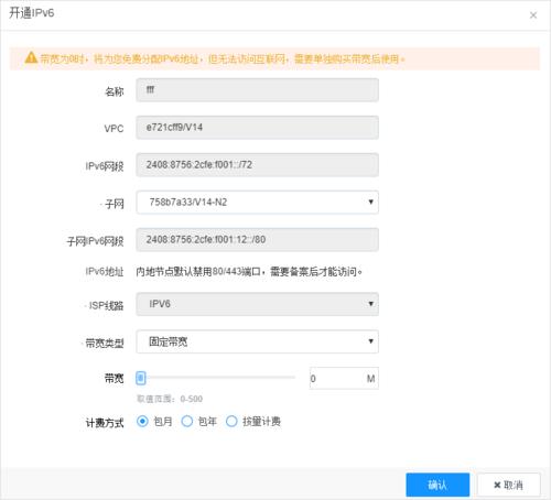 云服务器通过ip