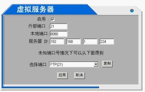 云服务器的端口在哪