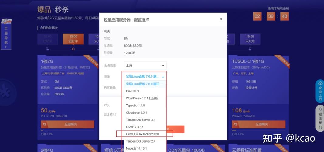 谷歌云服务器最快的配置