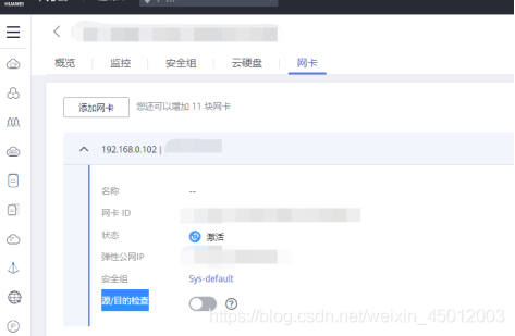 云服务器连接内网犯法吗