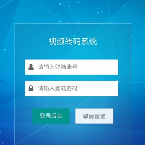 服务器端视频云转码软件