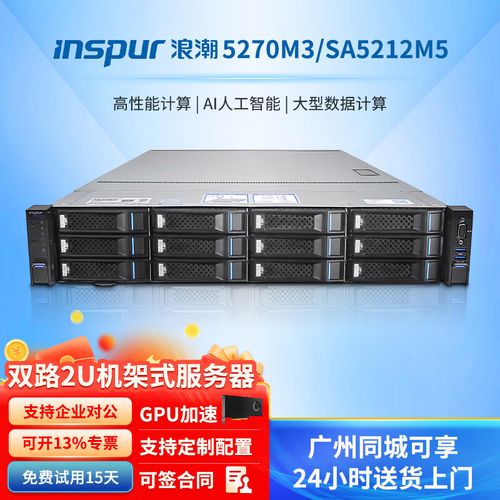 云计算主机服务器是什么