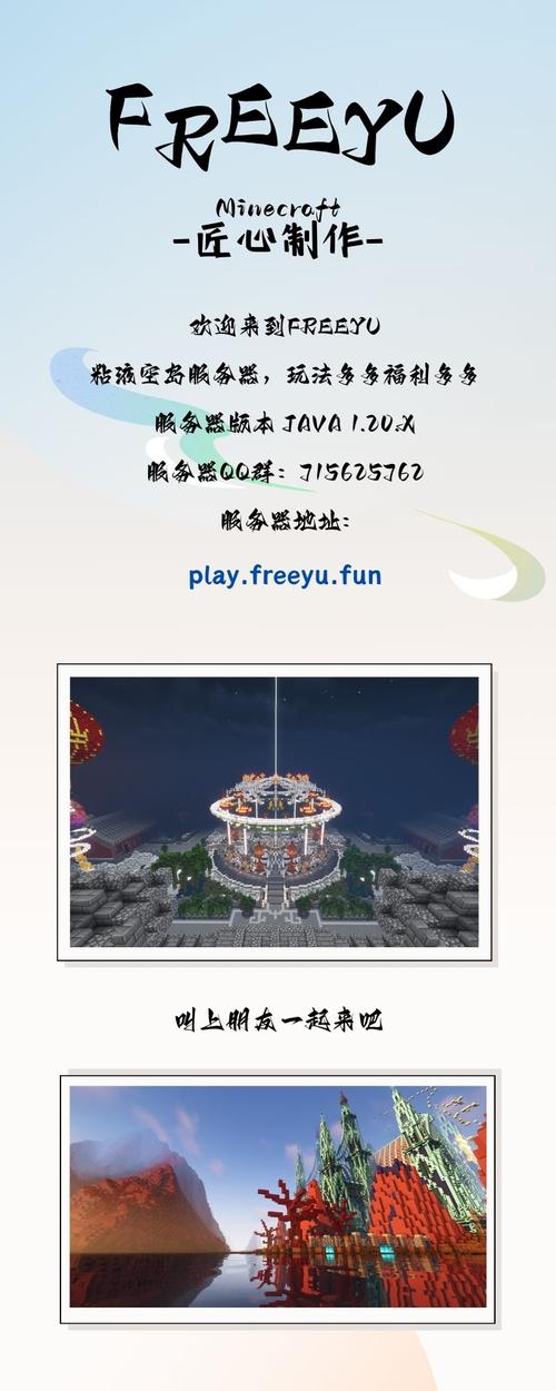 我的世界周末云服务器ip