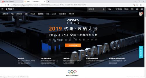 阿里云mqtt服务器自动发布