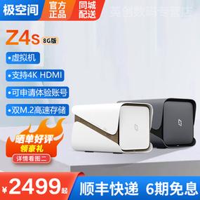 四核8g云服务器