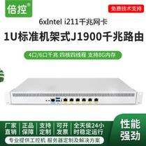 四核8g云服务器