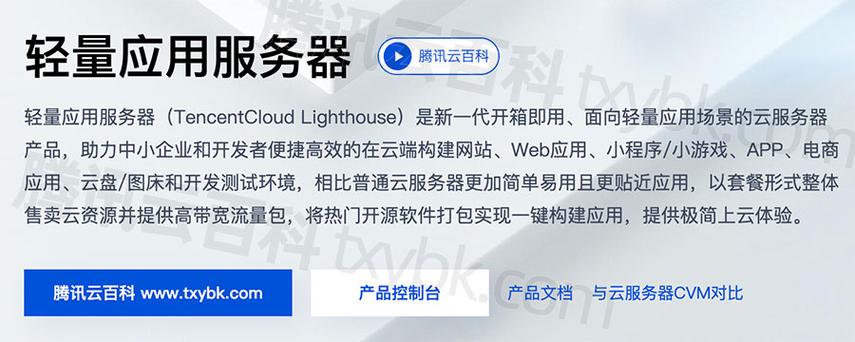云服务器哪个网站免费
