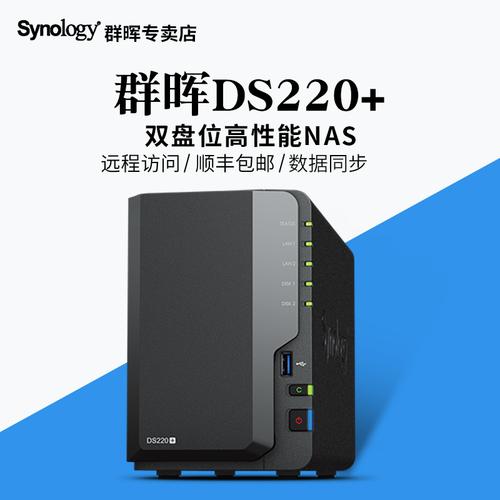 饺子云服务器已满