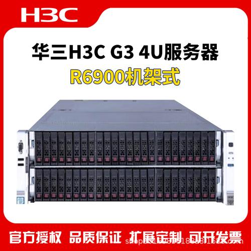h3c云教学服务器的简单介绍