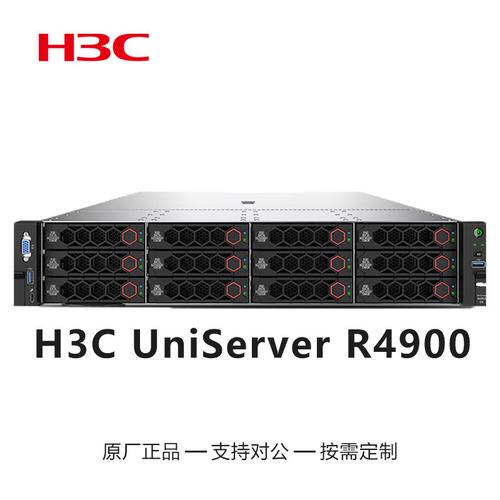 h3c云教学服务器的简单介绍
