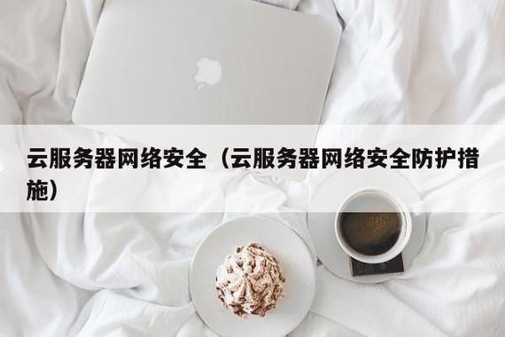 个人使用阿里云服务器