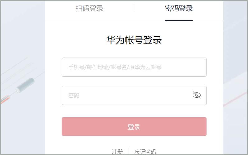 云服务器私有ip登录