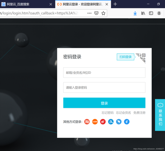 云服务器私有ip登录