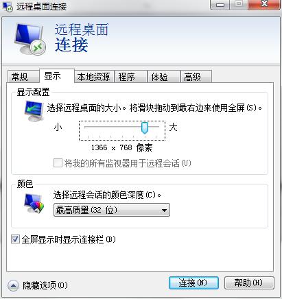 云服务器不稳定怎么调