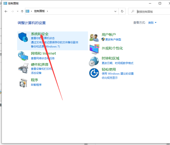 如何查看云服务器系统版本