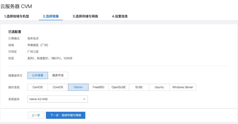 亚马逊如何绑定云服务器