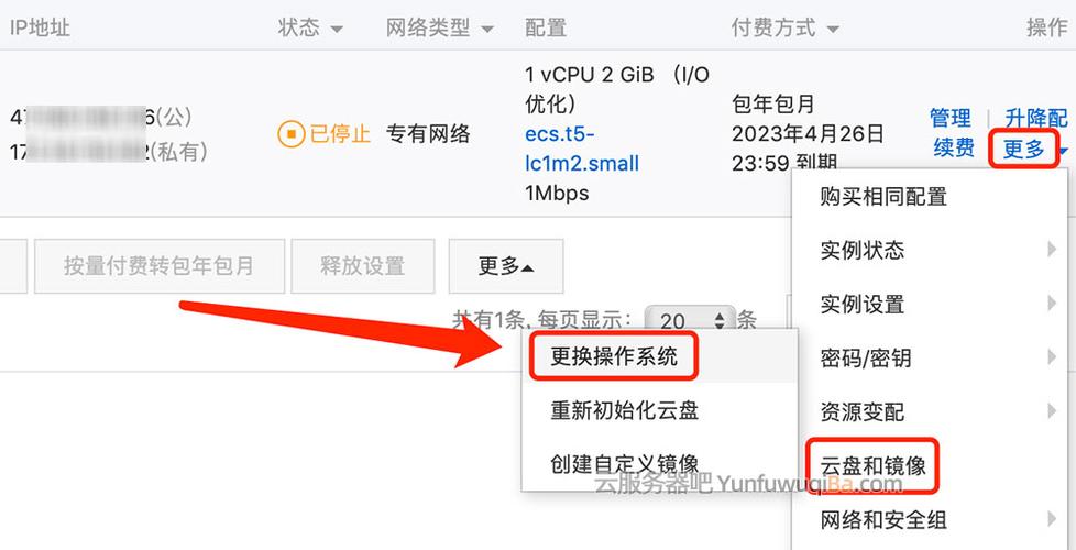 阿里云服务器屏蔽国外ip