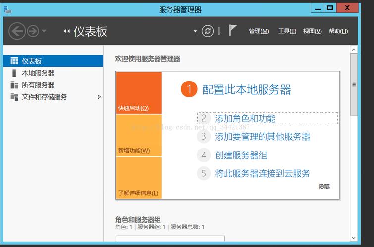 阿里云如何使用ftp服务器