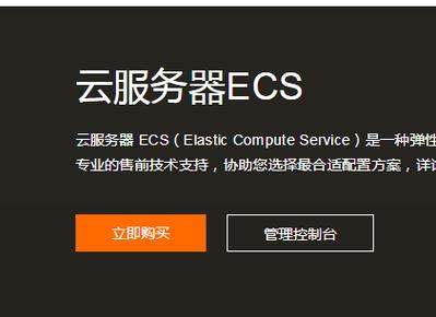 云服务器还用买电脑吗
