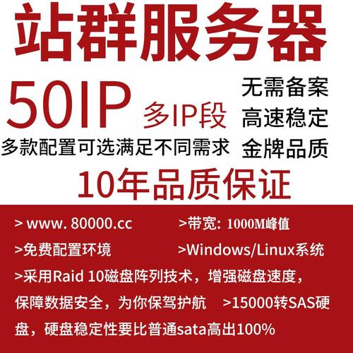 云服务器出租网站搭建