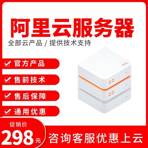 用什么管理天翼云服务器