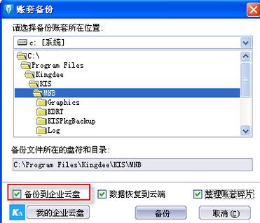 服务器怎么扩展云盘