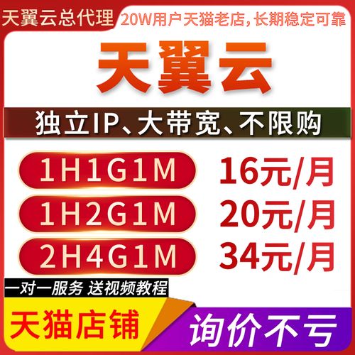 租用什么云服务器便宜点