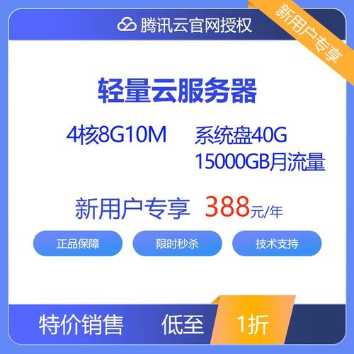 服务器可以租腾讯云