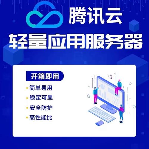 服务器可以租腾讯云