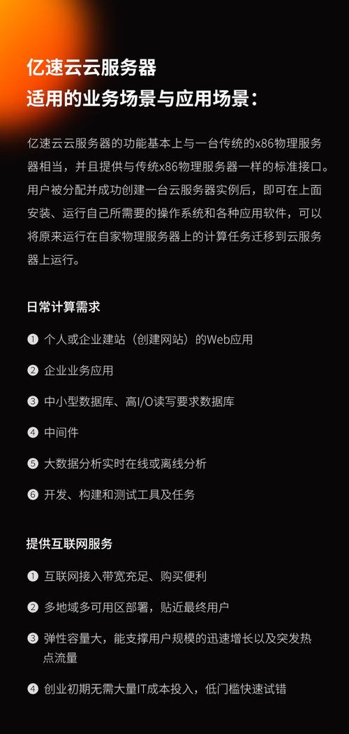 网易的云服务器地址